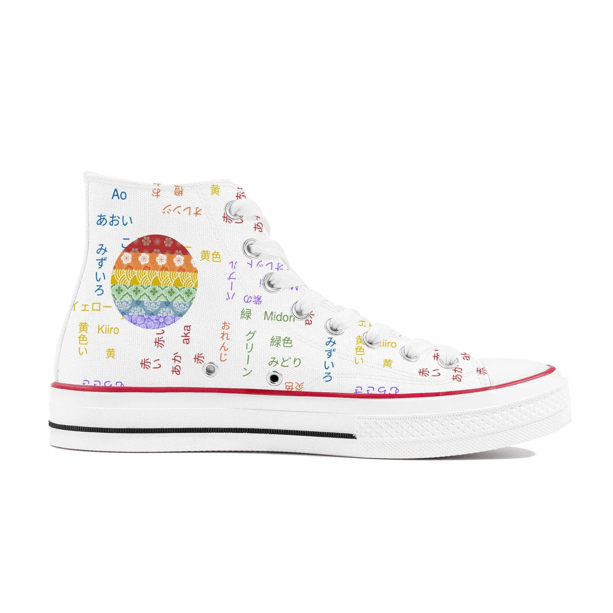 Rainbow Pride High Top Canvas Shoes