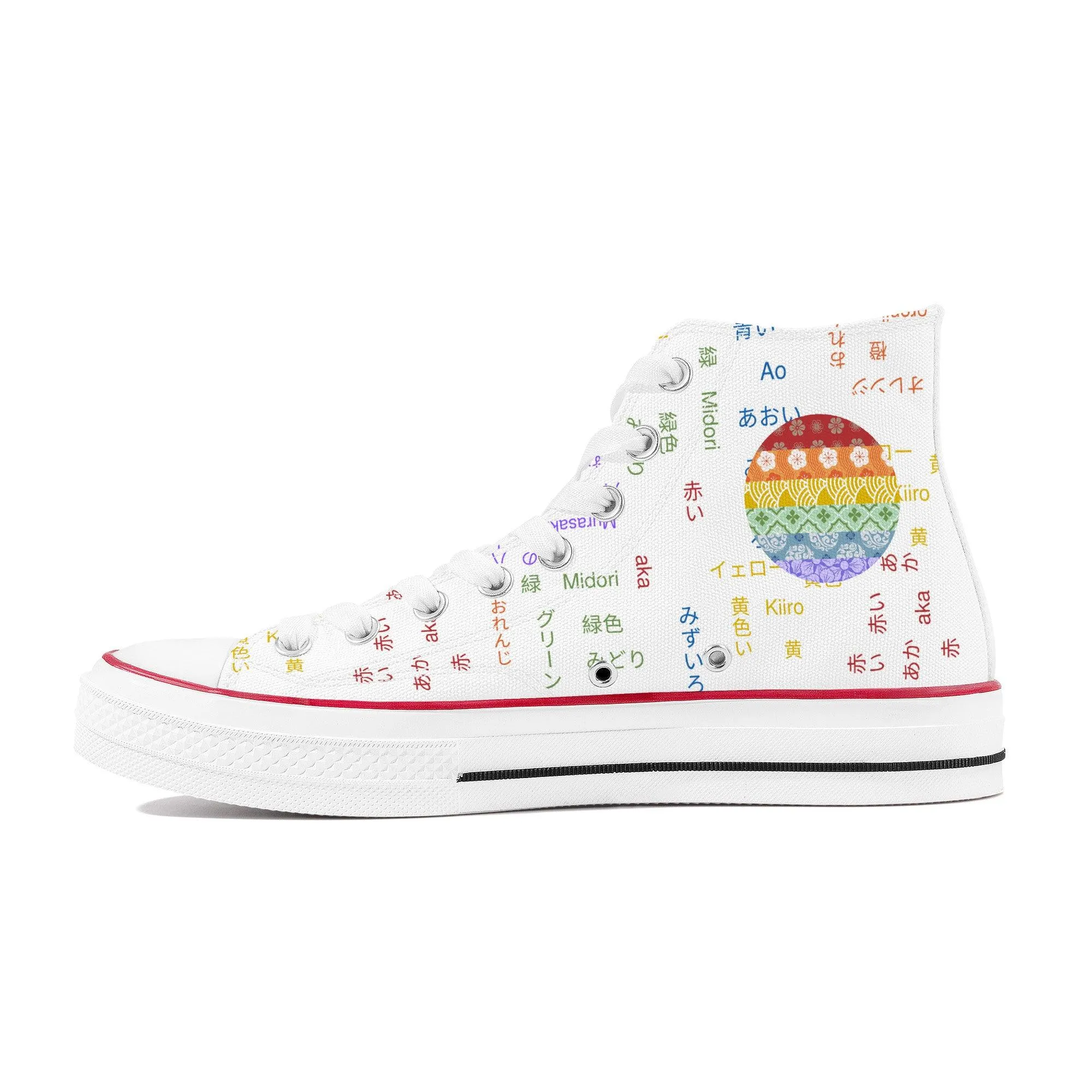 Rainbow Pride High Top Canvas Shoes