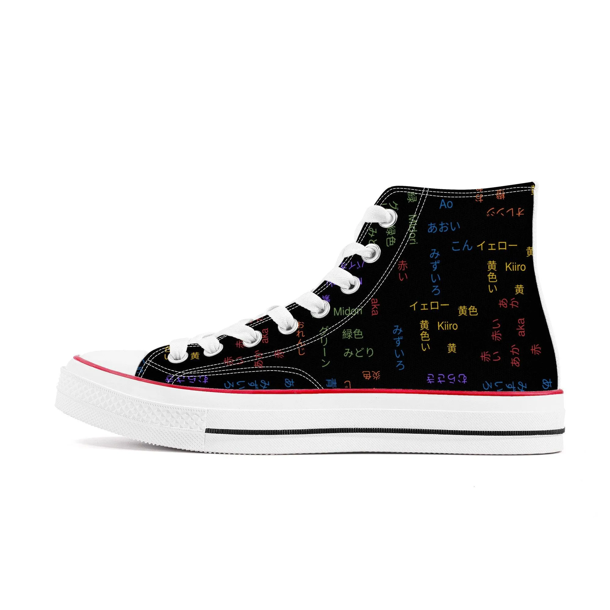 Rainbow Pride High Top Canvas Shoes