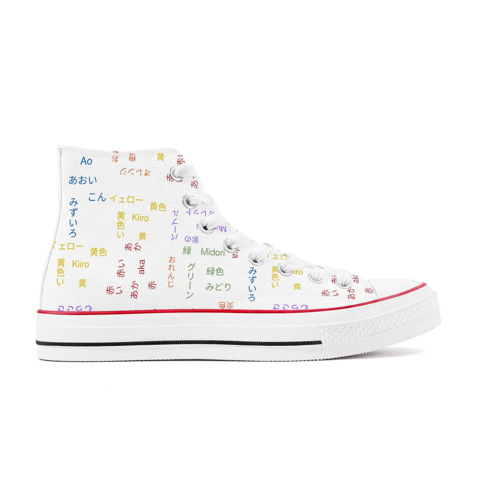 Rainbow Pride High Top Canvas Shoes
